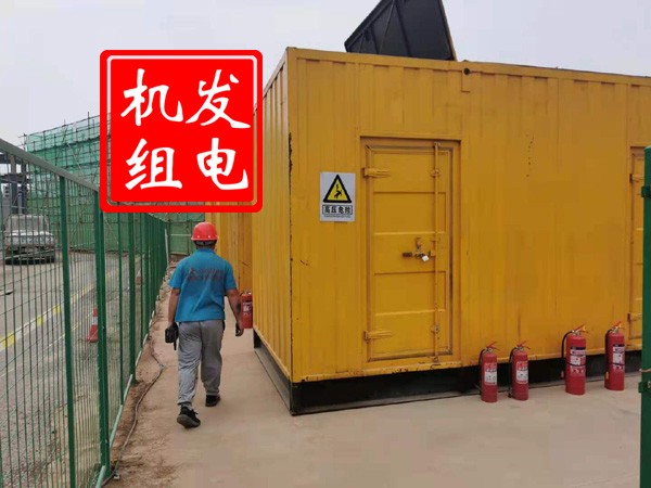 嘉陵出租发电机常规保养内容