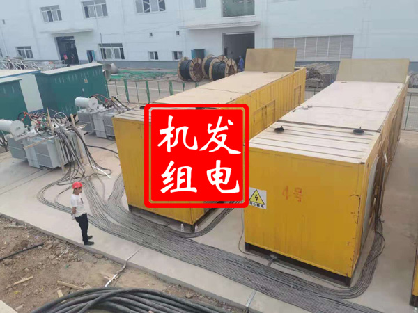 嘉陵发电机租赁必备常识