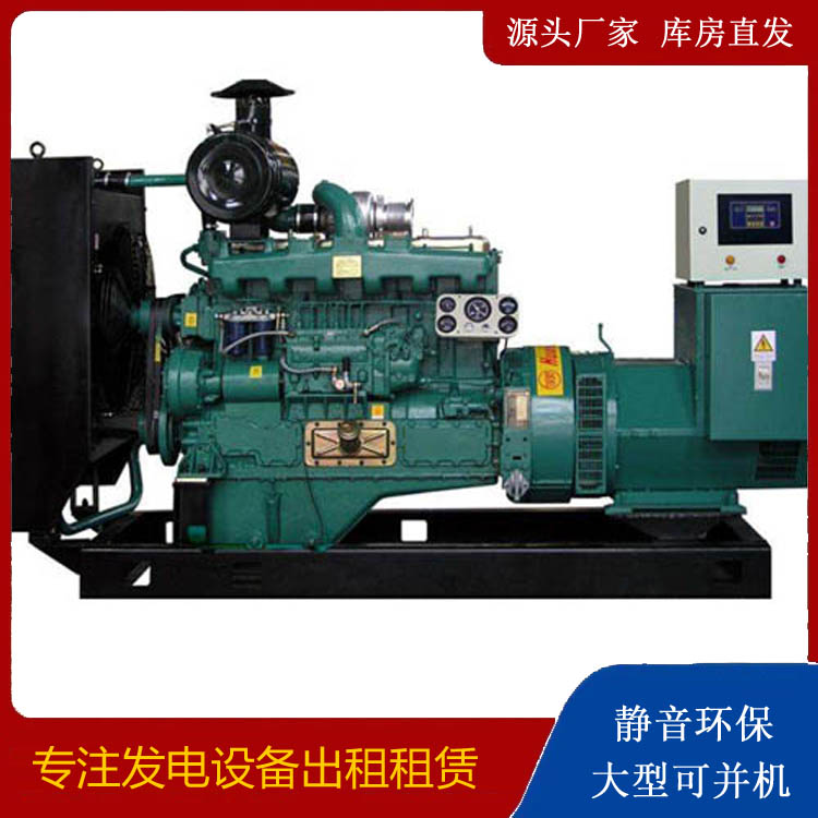 嘉陵静音发电机出租