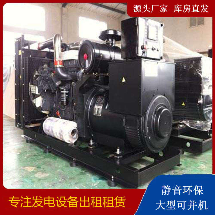 嘉陵出租发电机 为您讲解发电机的工作原理
