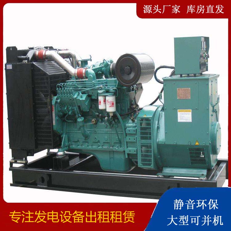 嘉陵出租发电机教您康明斯发电机怎样开启