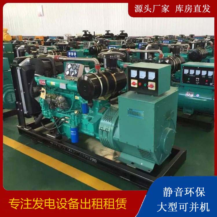 嘉陵租赁发电机的原理是什么