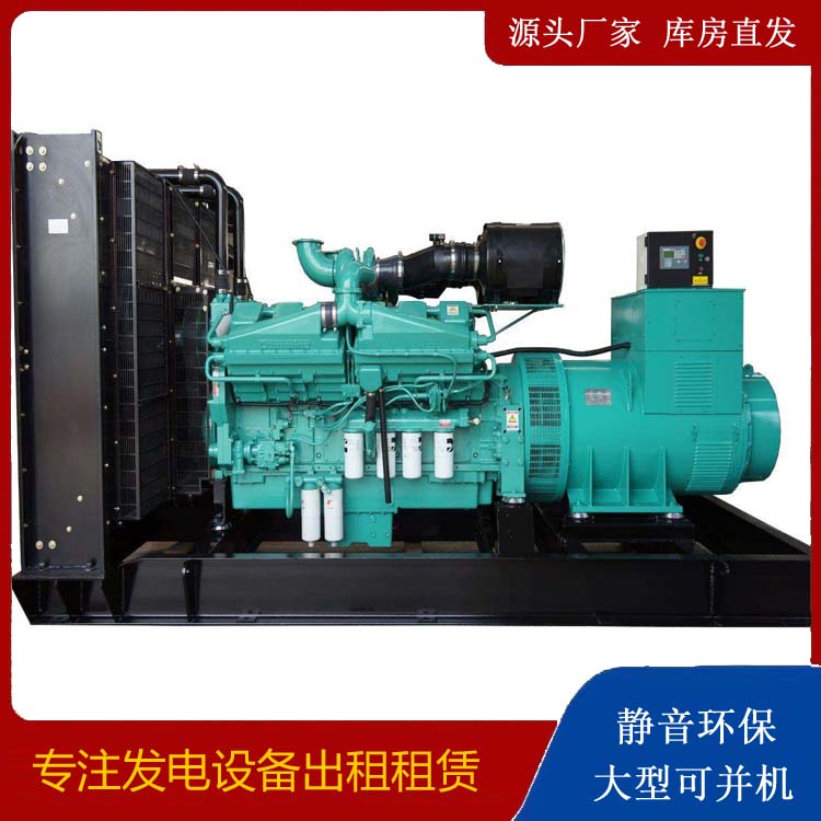嘉陵租赁发电机 柴油发电机组备件的清洗方法