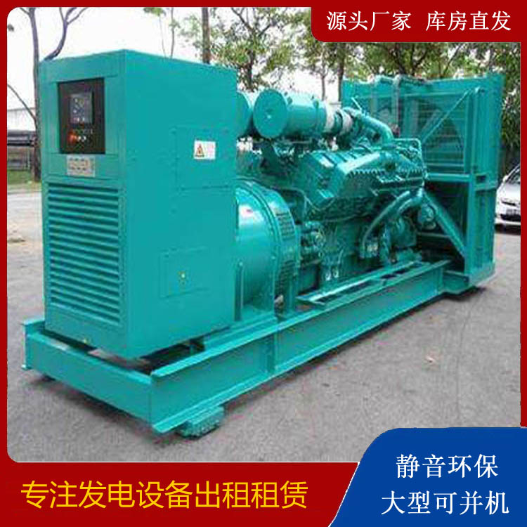 嘉陵发电车出租 柴油发电机的日常应用注意事项