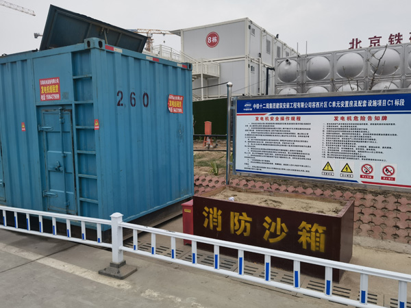 嘉陵如何根据标准判断电线电缆的质量？