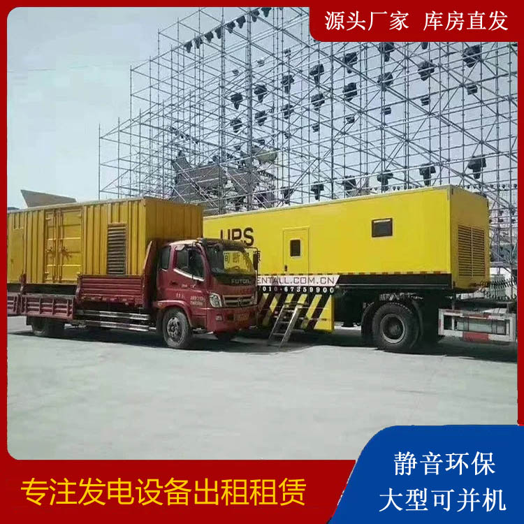 嘉陵有哪些常见的发电机组输出电压类型？